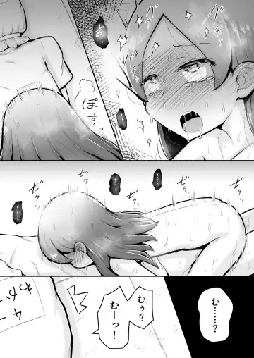 [Toro Ochi] Rui-chan wa AV Joyuu ni Naritai!: Zenpen Fhentai - Page 16