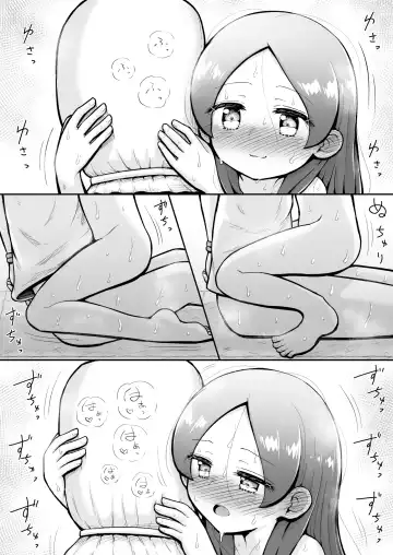 [Toro Ochi] Rui-chan wa AV Joyuu ni Naritai!: Zenpen Fhentai - Page 22