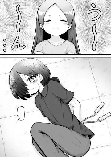 [Toro Ochi] Rui-chan wa AV Joyuu ni Naritai!: Zenpen Fhentai - Page 31