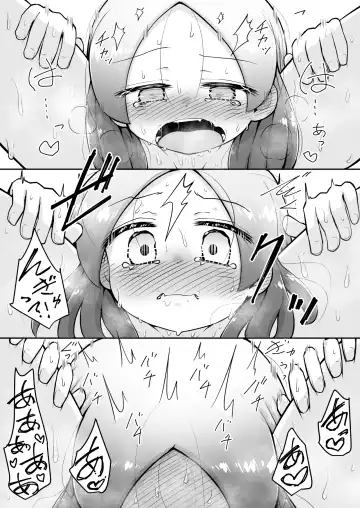 [Toro Ochi] Rui-chan wa AV Joyuu ni Naritai!: Zenpen Fhentai - Page 52