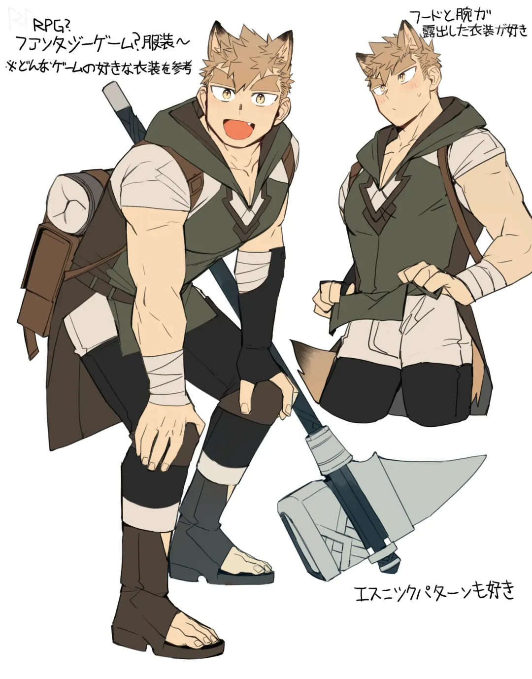 [Gondom] 41 Orcs Fhentai - Page 21