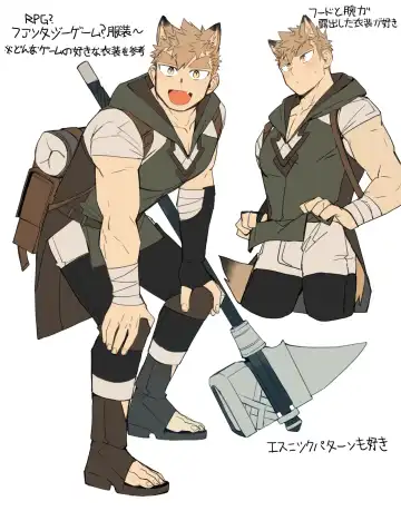 [Gondom] 41 Orcs Fhentai - Page 21