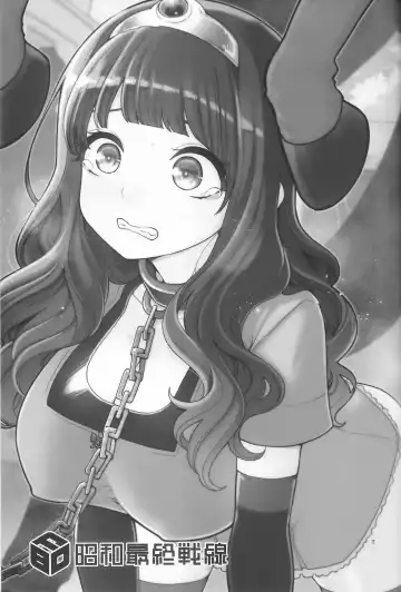 [Hanauna] Benmusu Bouken no Sho 12 Fhentai - Page 3