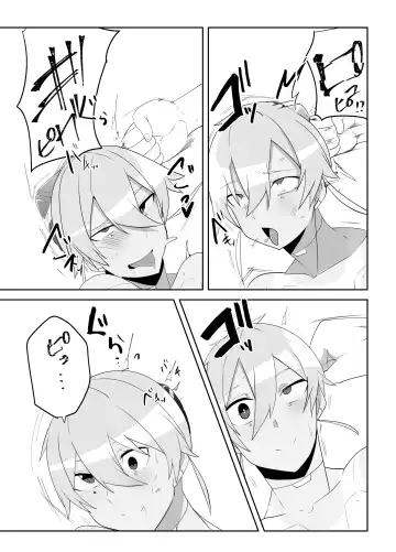 [Omuraisu - Omurice] Humanroid no Semen Paradise! Fhentai - Page 23