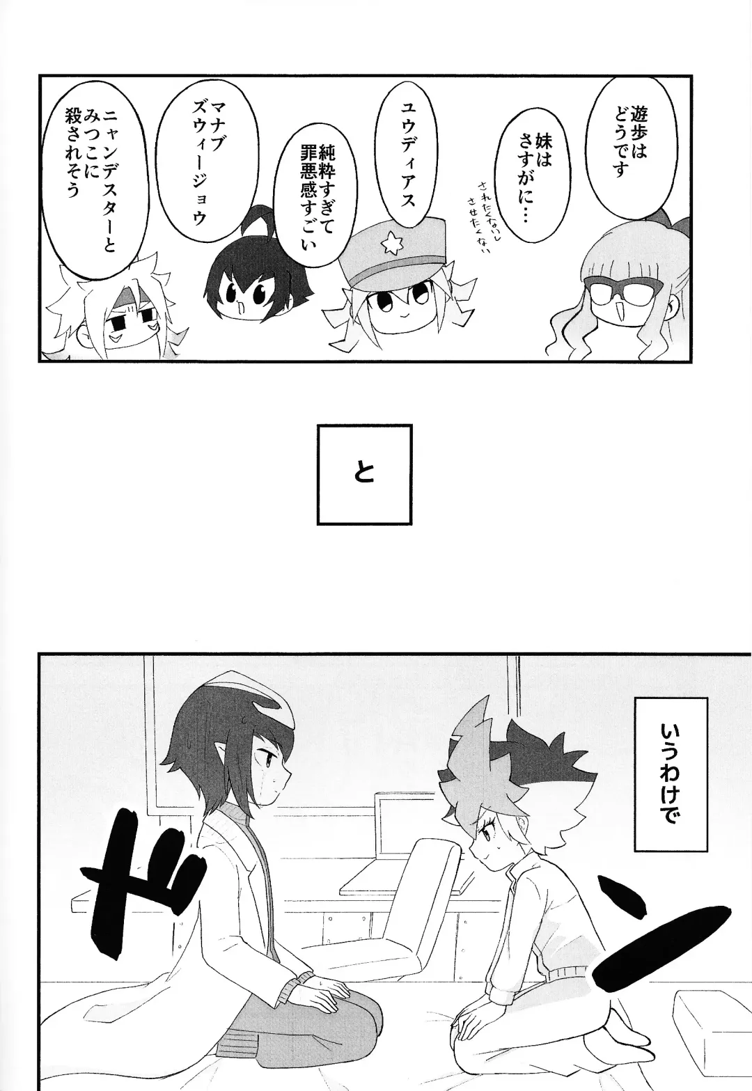 Pandoranohako ka kindan no kajitsu ka Fhentai - Page 13