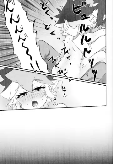 Pandoranohako ka kindan no kajitsu ka Fhentai - Page 34