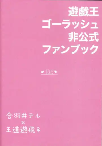 Pandoranohako ka kindan no kajitsu ka Fhentai - Page 42