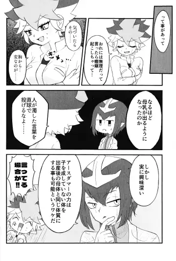 Pandoranohako ka kindan no kajitsu ka Fhentai - Page 5