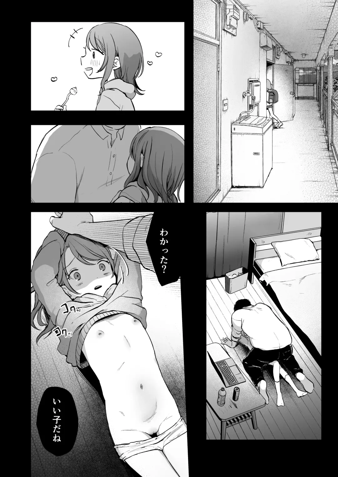 [Shipuoru] Yui wa Chanto Shiawase da yo Fhentai - Page 7