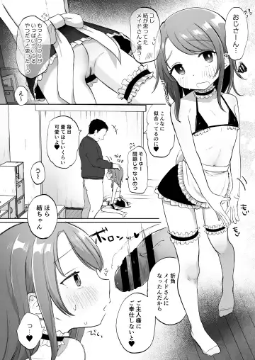 [Shipuoru] Yui wa Chanto Shiawase da yo Fhentai - Page 19
