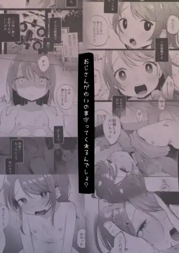 [Shipuoru] Yui wa Chanto Shiawase da yo Fhentai - Page 29