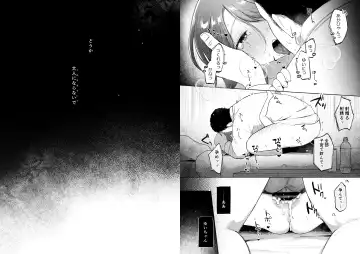 [Shipuoru] Yui wa Chanto Shiawase da yo Fhentai - Page 43