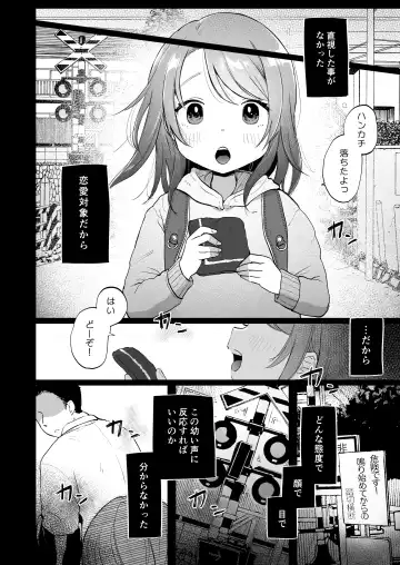 [Shipuoru] Yui wa Chanto Shiawase da yo Fhentai - Page 5