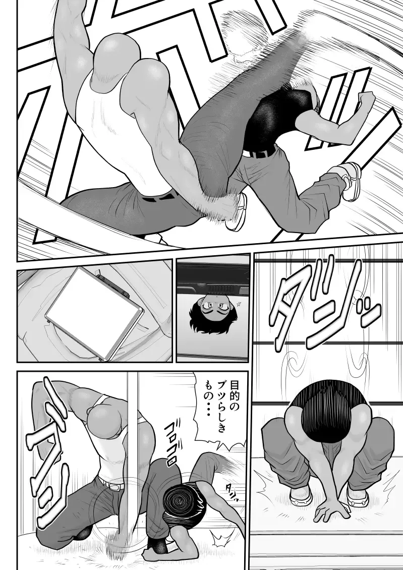 Onna Keibuho Himeko 6 & 7～Virgin Keibuho Himeko 11 & 12～ Fhentai - Page 18