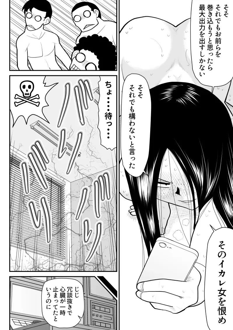 Onna Keibuho Himeko 6 & 7～Virgin Keibuho Himeko 11 & 12～ Fhentai - Page 84