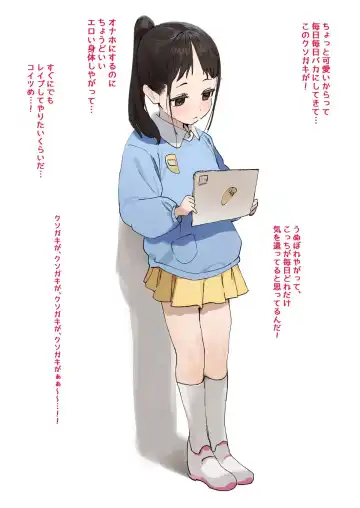 [Mammoth] Last Fanbox Fhentai - Page 2