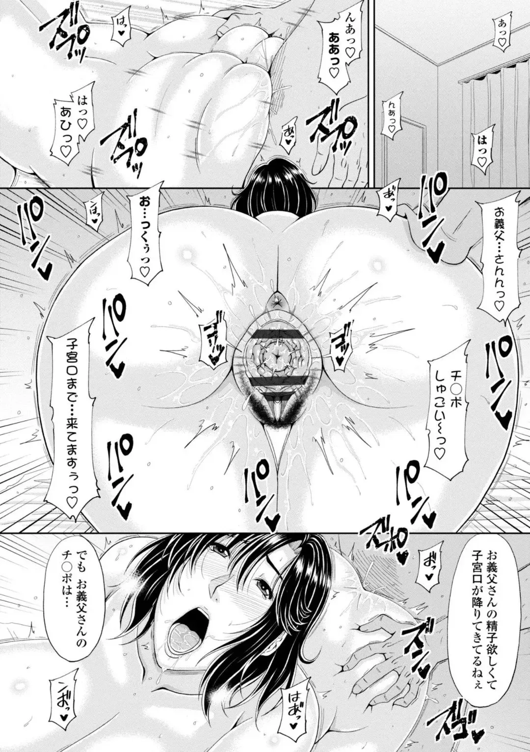 [Kai Hiroyuki] Ecchi na Itoko ga Onna Kishi de Kukkoro na VRMMO Ki Fhentai - Page 138