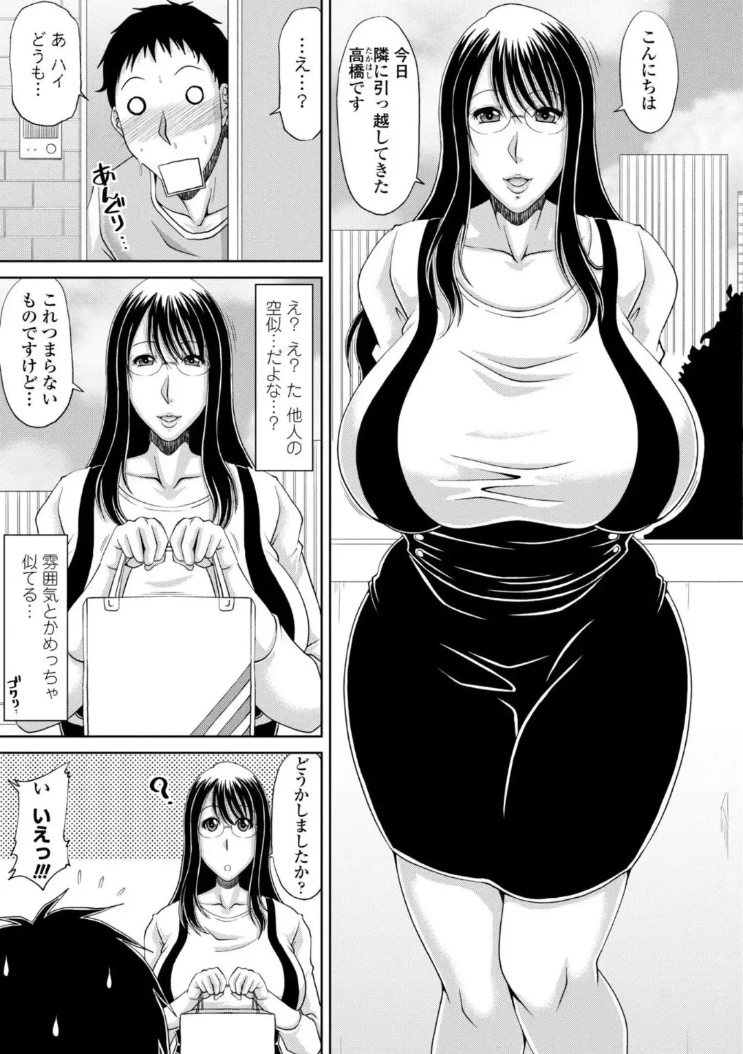 [Kai Hiroyuki] Ecchi na Itoko ga Onna Kishi de Kukkoro na VRMMO Ki Fhentai - Page 145