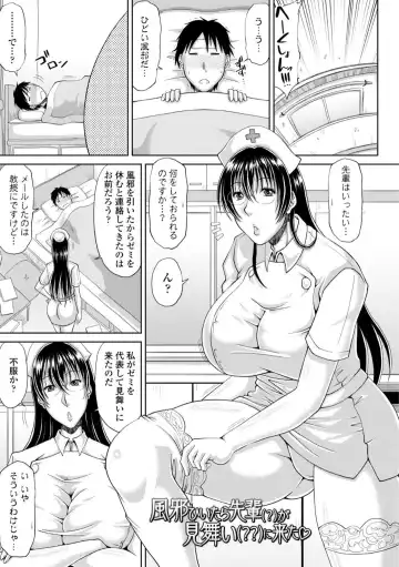 [Kai Hiroyuki] Ecchi na Itoko ga Onna Kishi de Kukkoro na VRMMO Ki Fhentai - Page 163