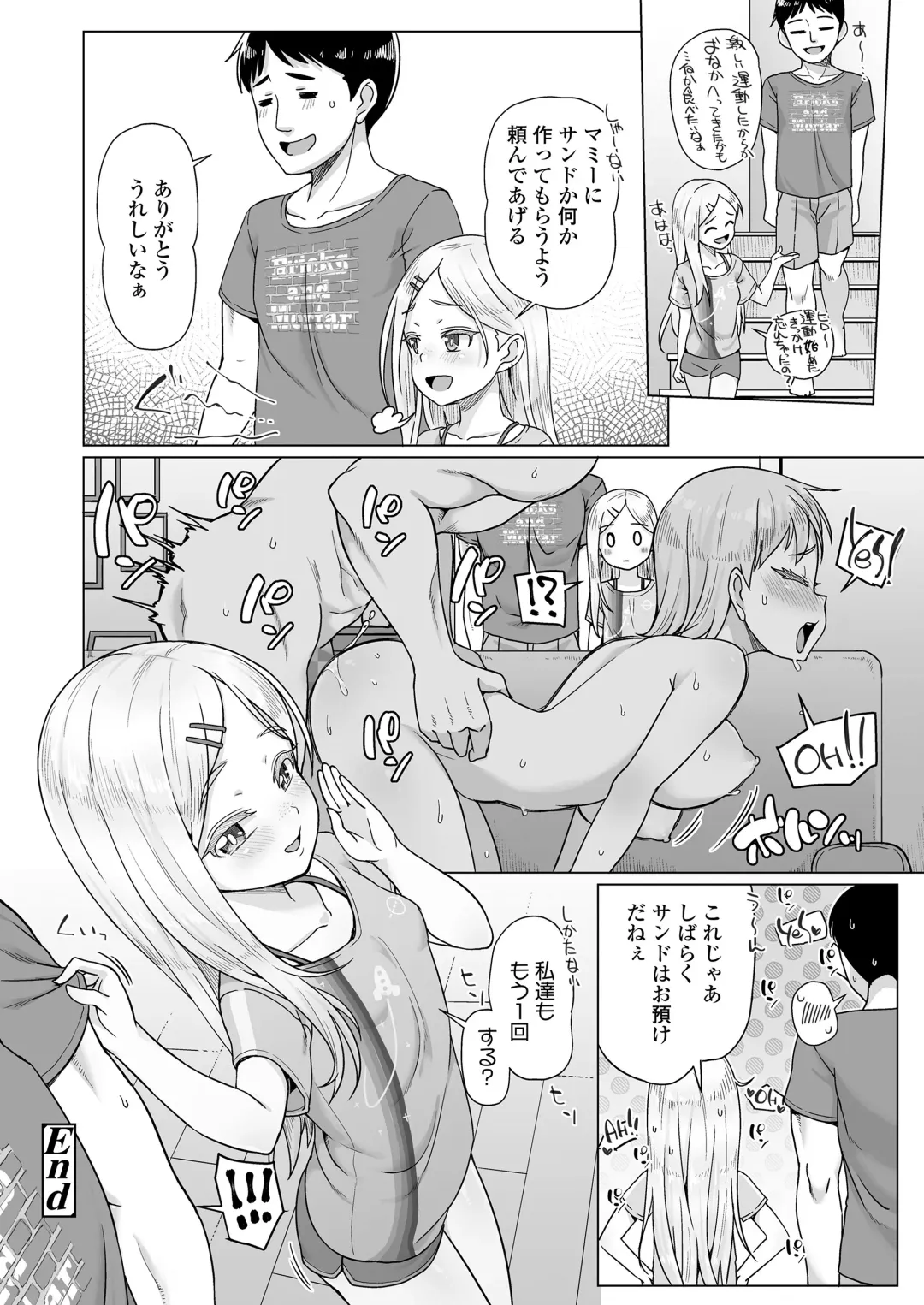 COMIC LOE VOL.3 Mini LO 1 Jikanme Fhentai - Page 26