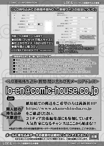 COMIC LOE VOL.3 Mini LO 1 Jikanme Fhentai - Page 122