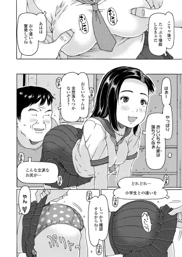 COMIC LOE VOL.3 Mini LO 1 Jikanme Fhentai - Page 86