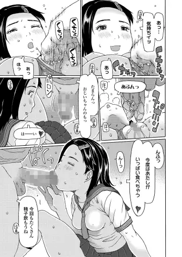 COMIC LOE VOL.3 Mini LO 1 Jikanme Fhentai - Page 89