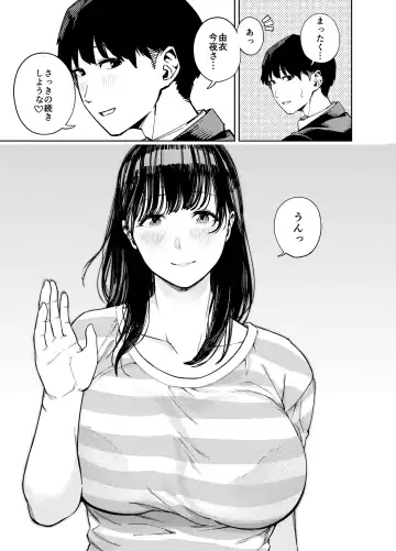 [Tabuchi] Gifu ni Dakareru Tsuma Yui Hen I Fhentai - Page 5