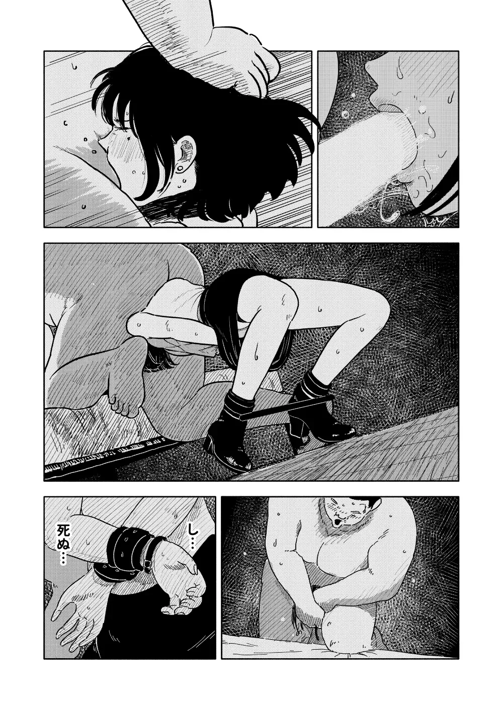 Fukaku Fhentai - Page 64