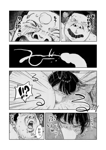 Fukaku Fhentai - Page 57
