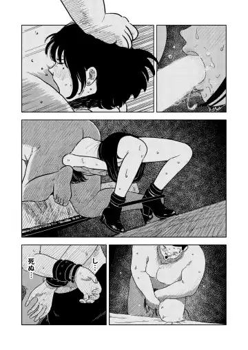 Fukaku Fhentai - Page 64