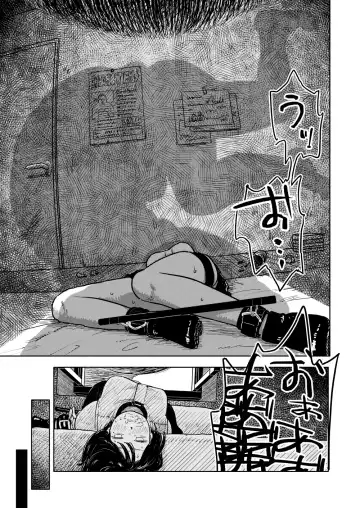 Fukaku Fhentai - Page 74