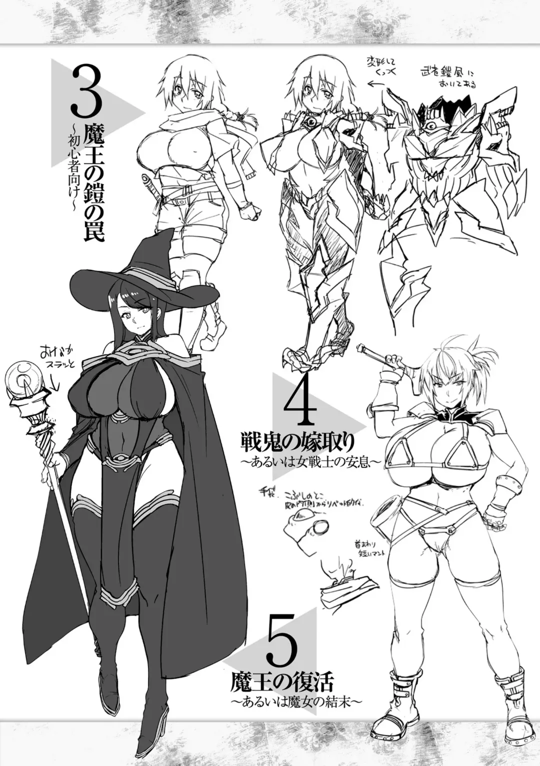 [Tabigarasu] Kusshita Otome ga Ochiru Koro - When a surrendered maiden becomes sexually degraded Fhentai - Page 174