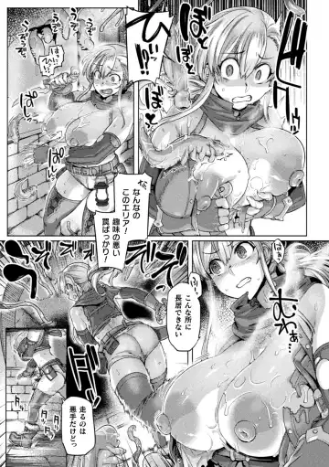 [Tabigarasu] Kusshita Otome ga Ochiru Koro - When a surrendered maiden becomes sexually degraded Fhentai - Page 11