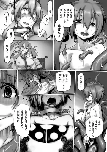 [Tabigarasu] Kusshita Otome ga Ochiru Koro - When a surrendered maiden becomes sexually degraded Fhentai - Page 158