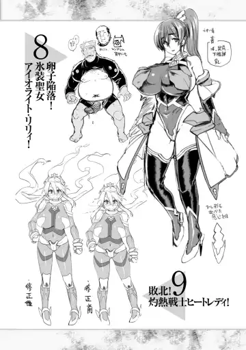 [Tabigarasu] Kusshita Otome ga Ochiru Koro - When a surrendered maiden becomes sexually degraded Fhentai - Page 176