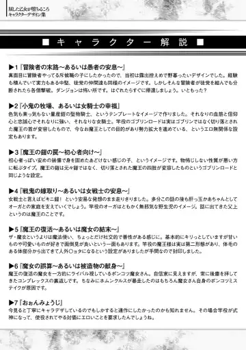 [Tabigarasu] Kusshita Otome ga Ochiru Koro - When a surrendered maiden becomes sexually degraded Fhentai - Page 177