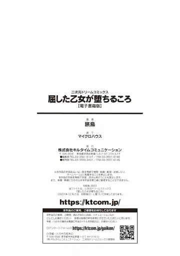 [Tabigarasu] Kusshita Otome ga Ochiru Koro - When a surrendered maiden becomes sexually degraded Fhentai - Page 180