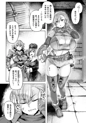 [Tabigarasu] Kusshita Otome ga Ochiru Koro - When a surrendered maiden becomes sexually degraded Fhentai - Page 6
