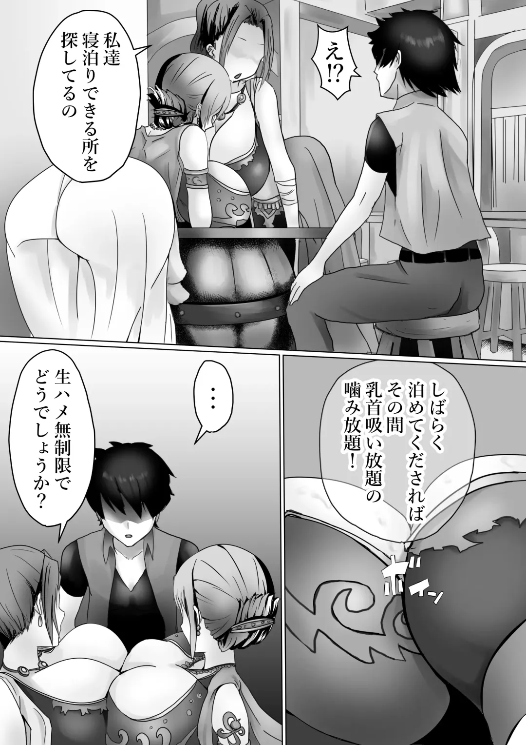 [Kanariko] Vivi to Nami Fhentai - Page 5