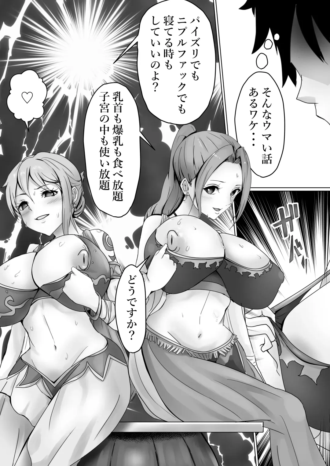 [Kanariko] Vivi to Nami Fhentai - Page 6