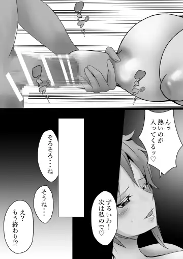 [Kanariko] Vivi to Nami Fhentai - Page 15