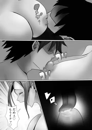 [Kanariko] Vivi to Nami Fhentai - Page 21