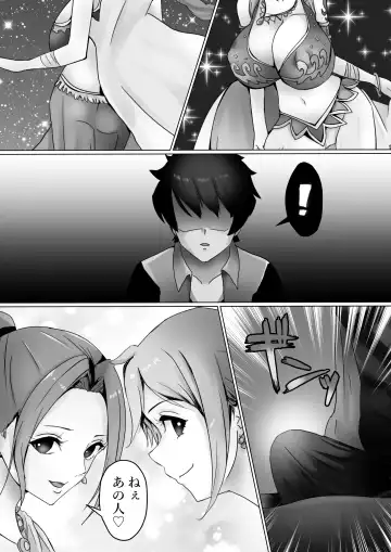 [Kanariko] Vivi to Nami Fhentai - Page 3