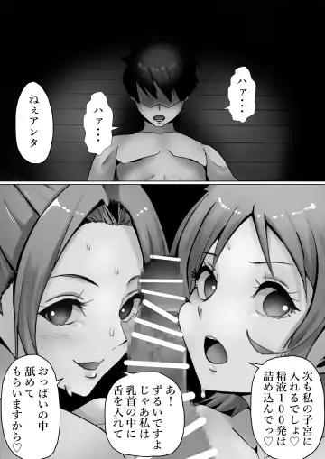 [Kanariko] Vivi to Nami Fhentai - Page 30