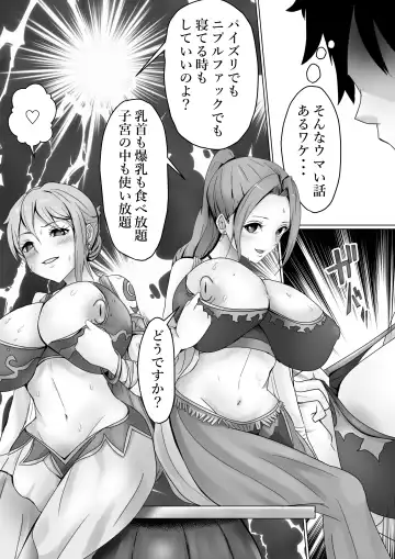 [Kanariko] Vivi to Nami Fhentai - Page 6