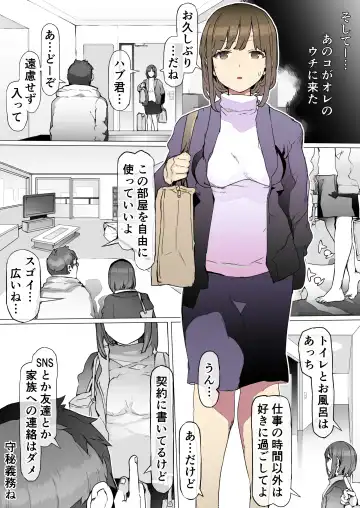 Hinpu no Sa - Kane de Toriageta Taninzuma o Shuu Feti Saiaku Maso Shihai Kyouiku Fhentai - Page 20