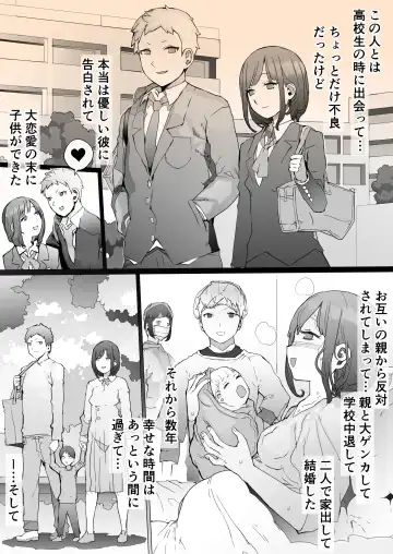Hinpu no Sa - Kane de Toriageta Taninzuma o Shuu Feti Saiaku Maso Shihai Kyouiku Fhentai - Page 5