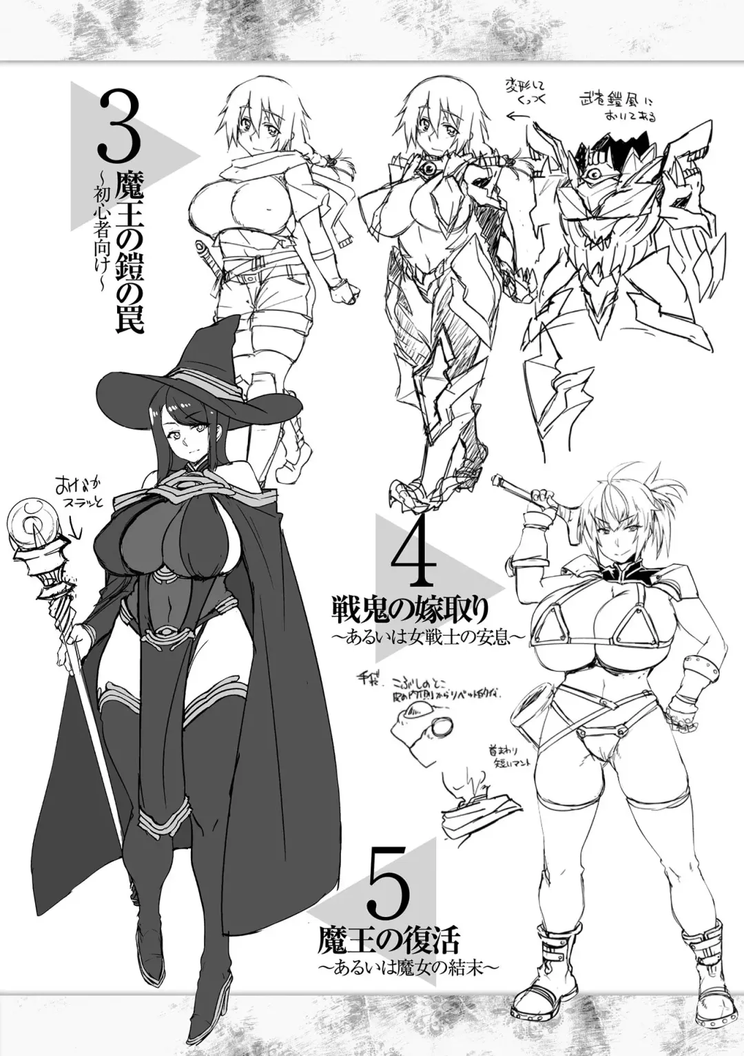 [Tabigarasu] Kusshita Otome ga Ochiru Koro - When a surrendered maiden becomes sexually degraded Fhentai - Page 174