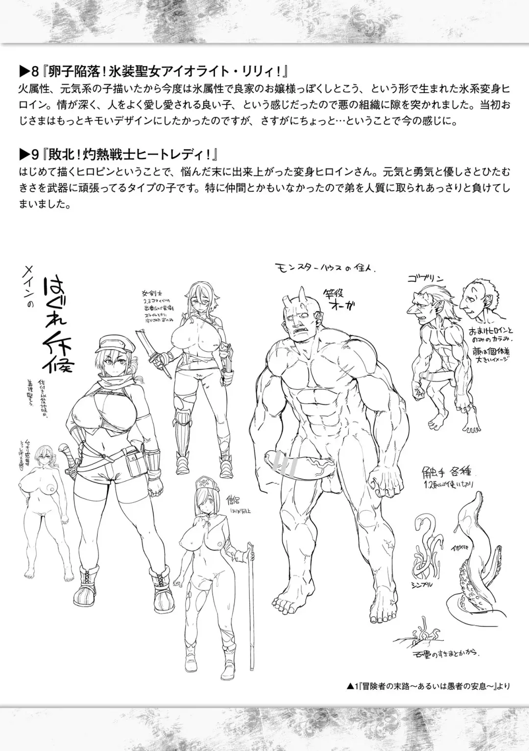 [Tabigarasu] Kusshita Otome ga Ochiru Koro - When a surrendered maiden becomes sexually degraded Fhentai - Page 178